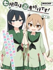 看客影视app 收录的漫画改编作品墨线江湖